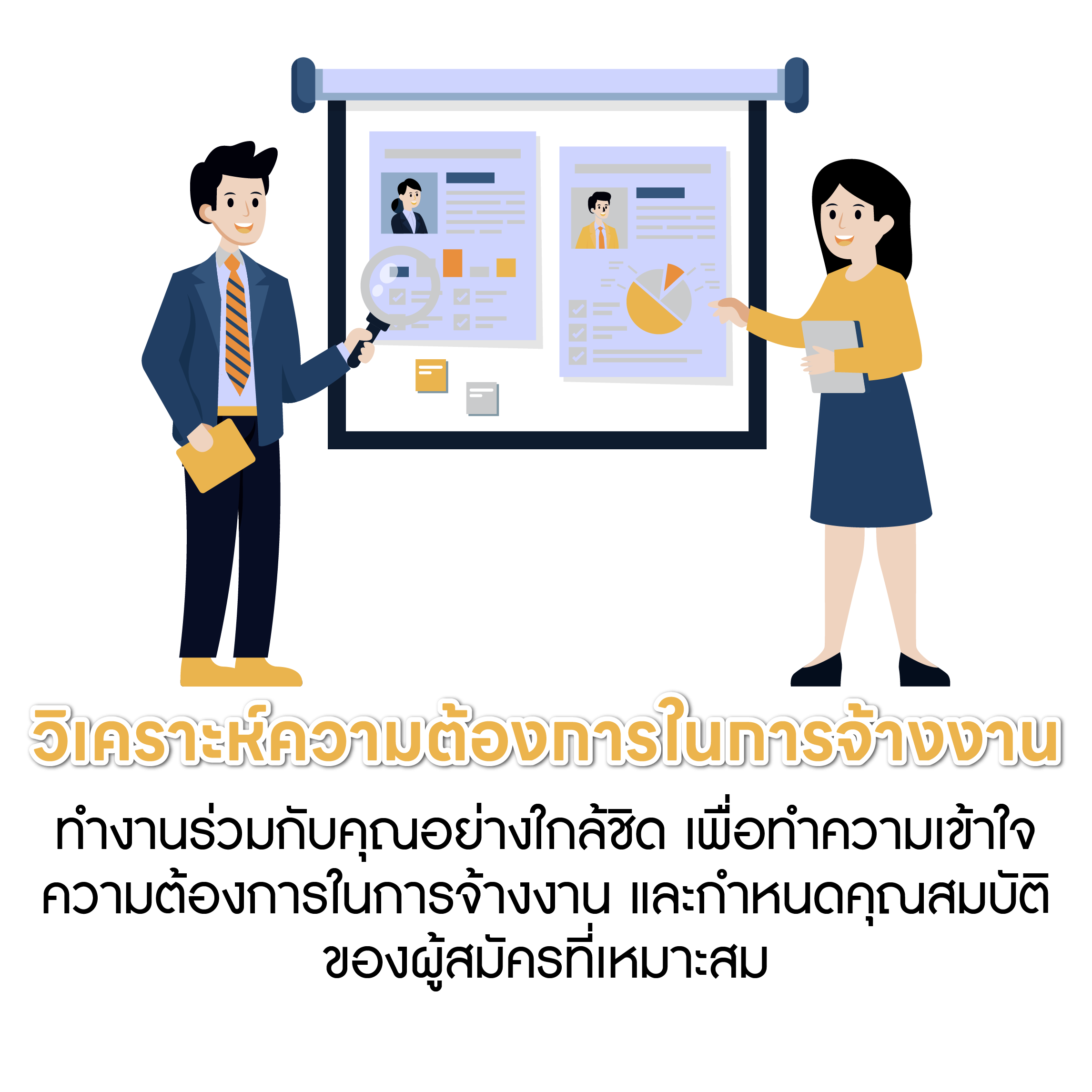 One Stop Service Illustration